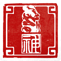 《师父》气功意念成就解锁方法分享