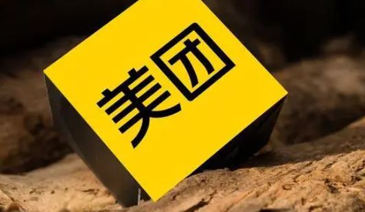《美团》导航起点修改技巧分享