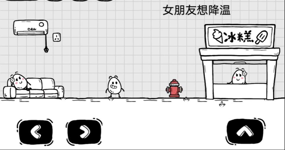 茶叶蛋大冒险95关如何通关