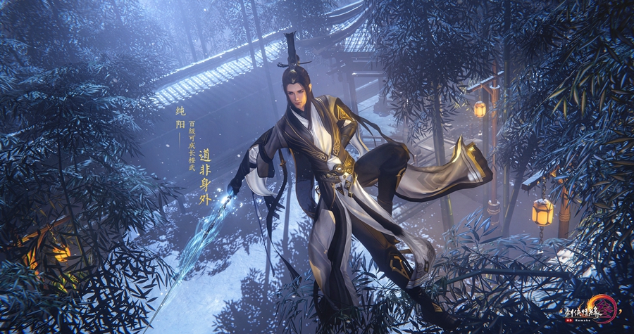 《剑网3》曹雪阳武器介绍