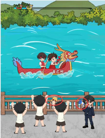 《文字找茬大师》赛龙舟帮自己村获得第一名怎么过关