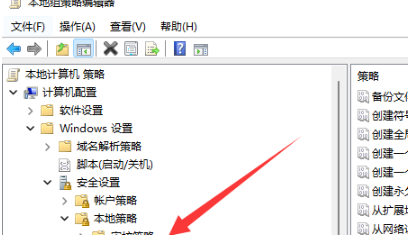 Win11系统时间无法修改怎么解决
