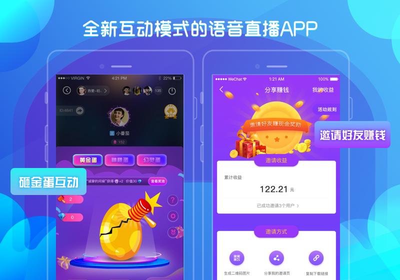 好好语音是正规直播平台吗，好好语音正规直播教程分享