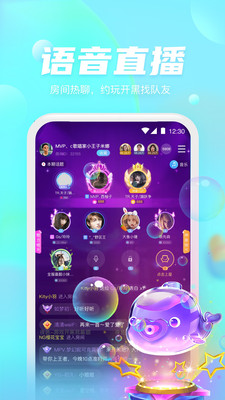 好好语音是正规直播平台吗，好好语音正规直播教程分享