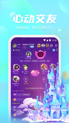 好好语音是正规直播平台吗，好好语音正规直播教程分享