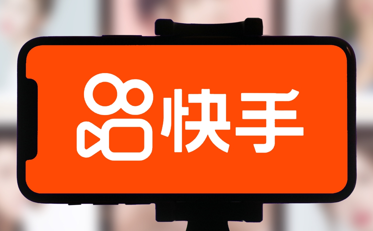 《快手》最新热榜排行2024年8月2日