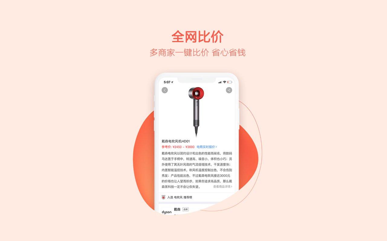 喵喵折免费版