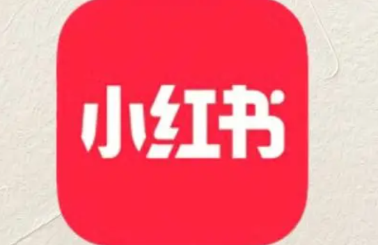 《小红书》历史记录关闭方法介绍