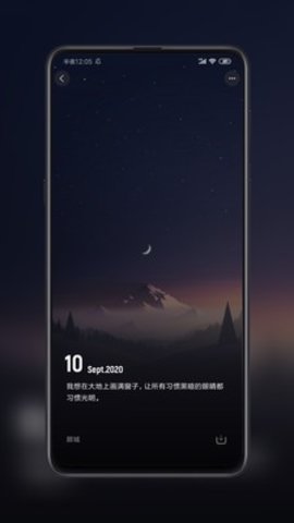 纸塘壁纸免VIP版