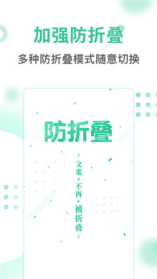 微商不折叠输入法免费版